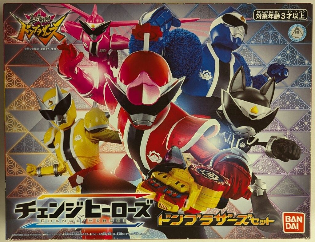 暴太郎戦隊ドンブラザーズ　チェンジヒーローズ セット売り Amazon.co.jp: 暴太郎戦隊ドンブラザーズ チェンジヒーローズ