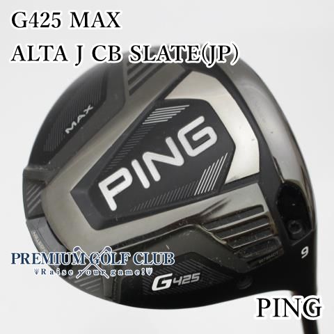 PING - ピン｜PING ドライバー G425 MAX 10.5° ALTA J CB S Amazon.com : PING G425 Max Driver 10.5* (Alta CB 55 Slate