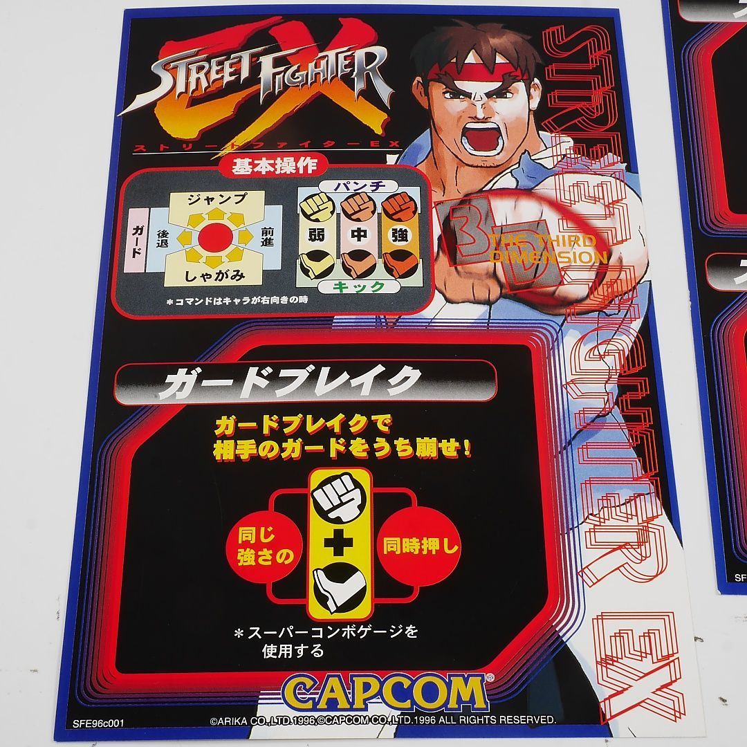 未使用品！ 純正インストラクションカード（小サイズ 2枚