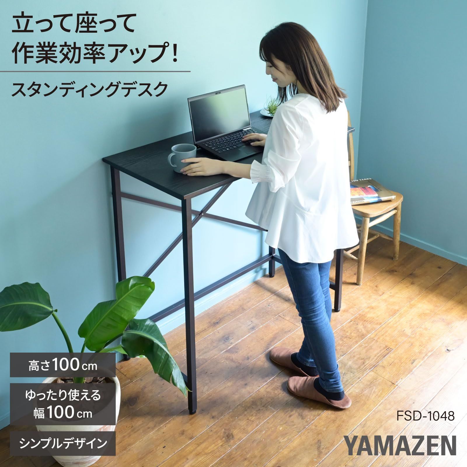 机・テーブル パソコンデスク 机 勉強机 耐荷重60㎏ 高さ固定 幅100