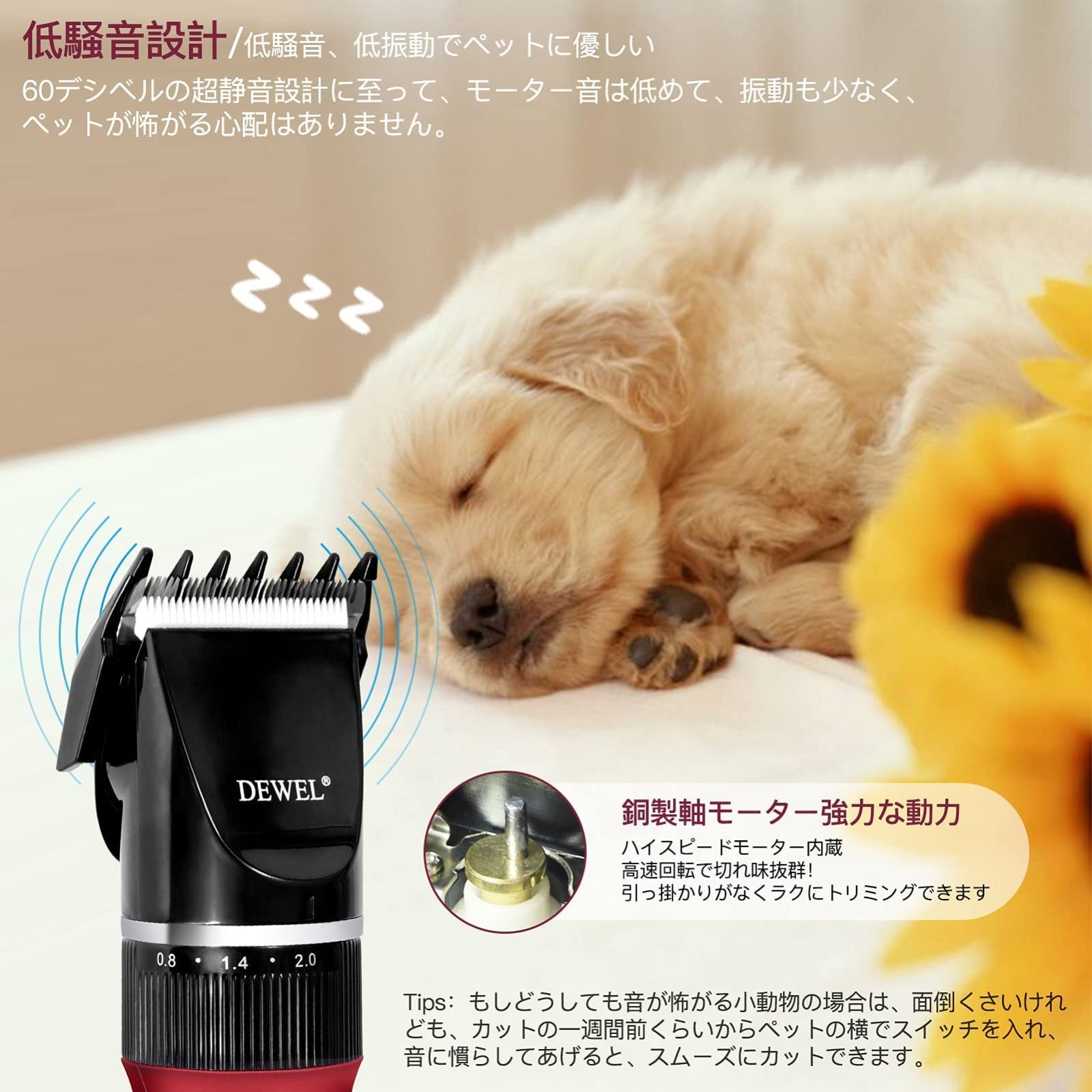 セール中】犬用バリカン 猫用バリカン 充電式 コードレス 低騒音 犬用 ...