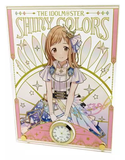 【T-ポイント5倍】 中古】アクリルスタンド・アクリルパネル 櫻木真乃 時計付 その他