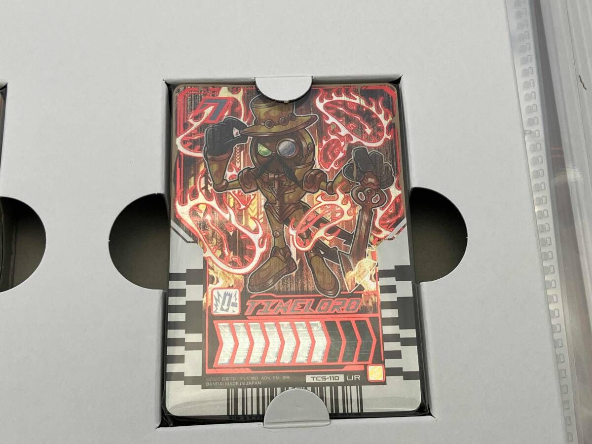 ライドケミートレカ デイブレイクガッチャファイル&デイブレイク