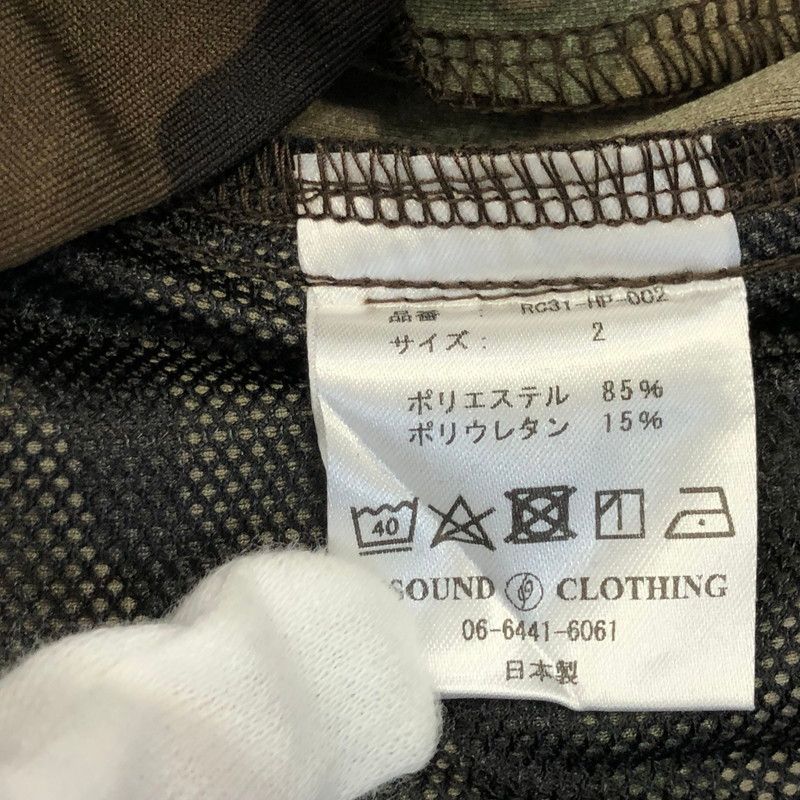 CLOTHING |