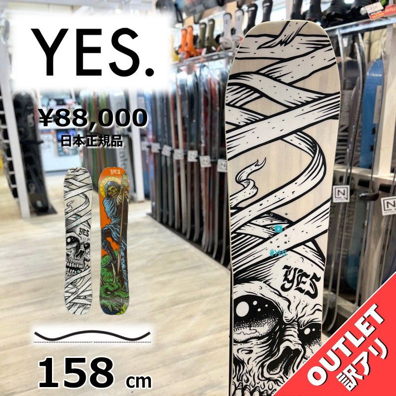 OUTLET 24-25 YES ALL IN 158cm イエス オールラウンド カービング 日本 メンズ スノーボード 板単体 ハイブリッドキャンバー