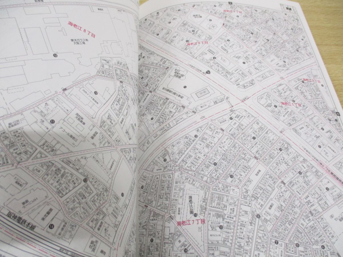 ▲01)【同梱不可】ゼンリン住宅地図 STAR MAP 大阪府大阪市 2000年〜2006年 + おまけ 計 約45点大量セット/ZENRIN/A4判/近畿/関西/和歌山/B △01)【同梱不可】ゼンリン住宅地図 STAR MAP 大阪府大阪市 2000