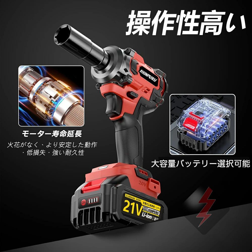正逆転 ホイール交換