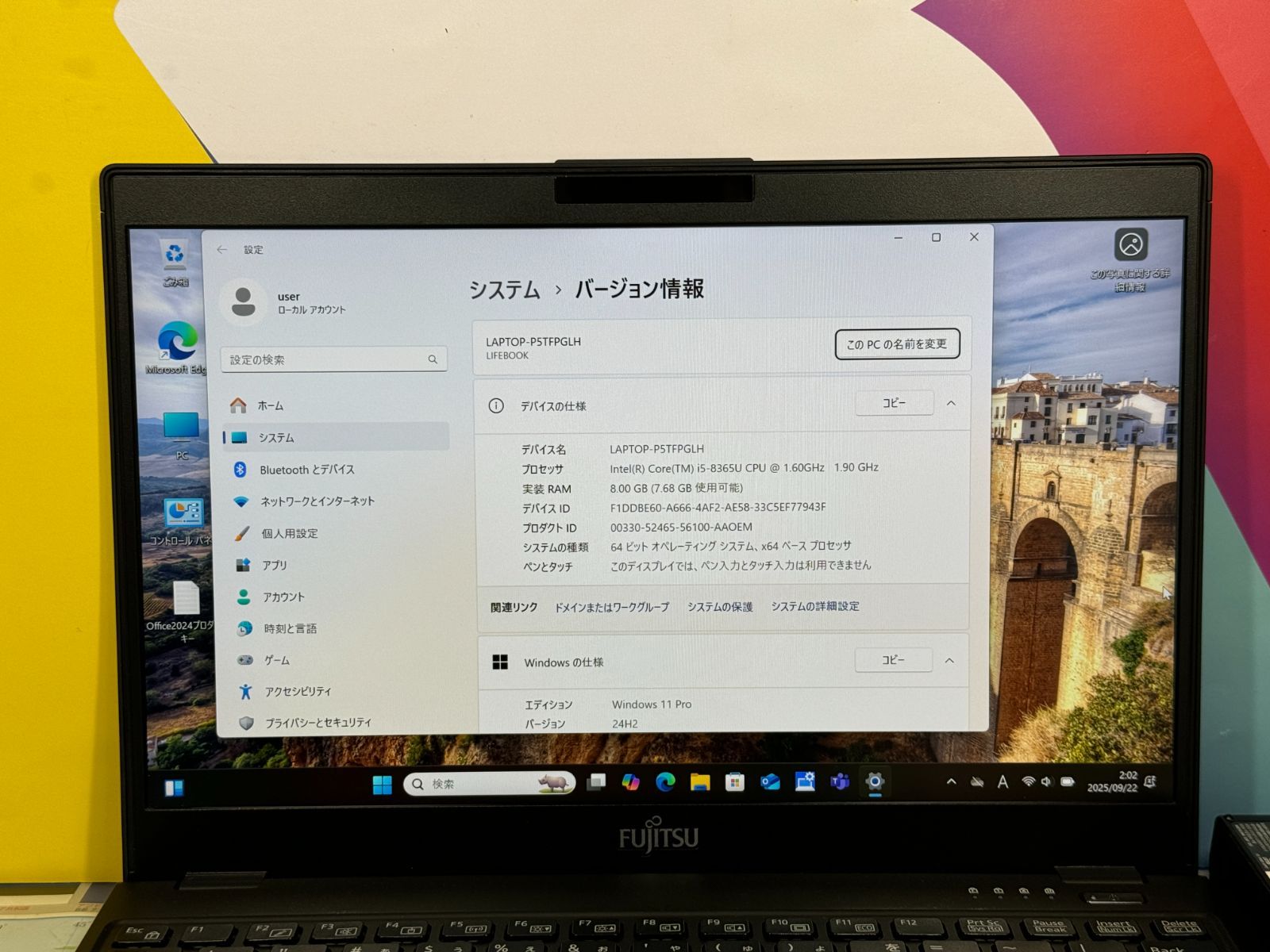 Office2024 富士通 U939/B 13.3型 超軽量 ノートPC 良品 - メルカリ