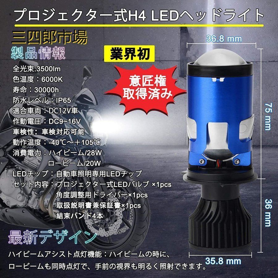 【KEDO】LEDヘッドライト＆カバーキット MT07 週末セール