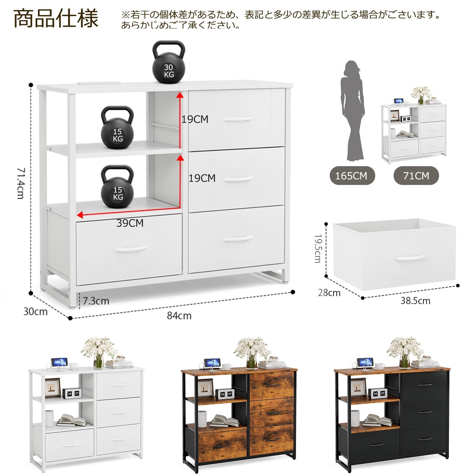 収納チェス3段チェスト ボックス 多目的収納キャビネット棚 収納チェス