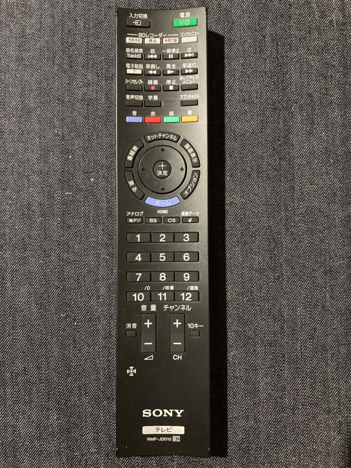 SONY BRAVIA テレビリモコン RMF-JD010