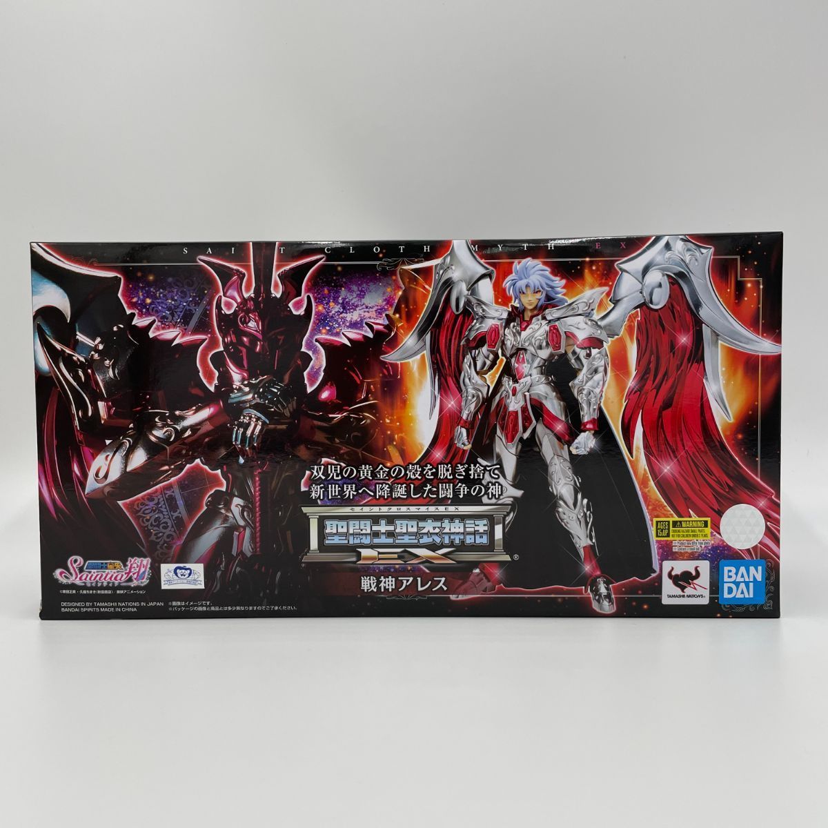 中古/A-】聖闘士聖衣神話EX 戦神アレス 聖闘士星矢 セインティア翔