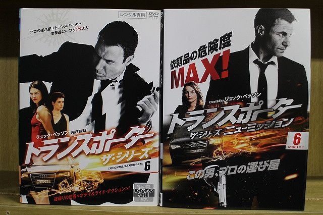 DVD トランスポーター ザ シリーズ 全6巻 + ニューミッション 全6巻 計12本set ※ケース無し発送 レンタル落ち ZKK1545 -  メルカリ