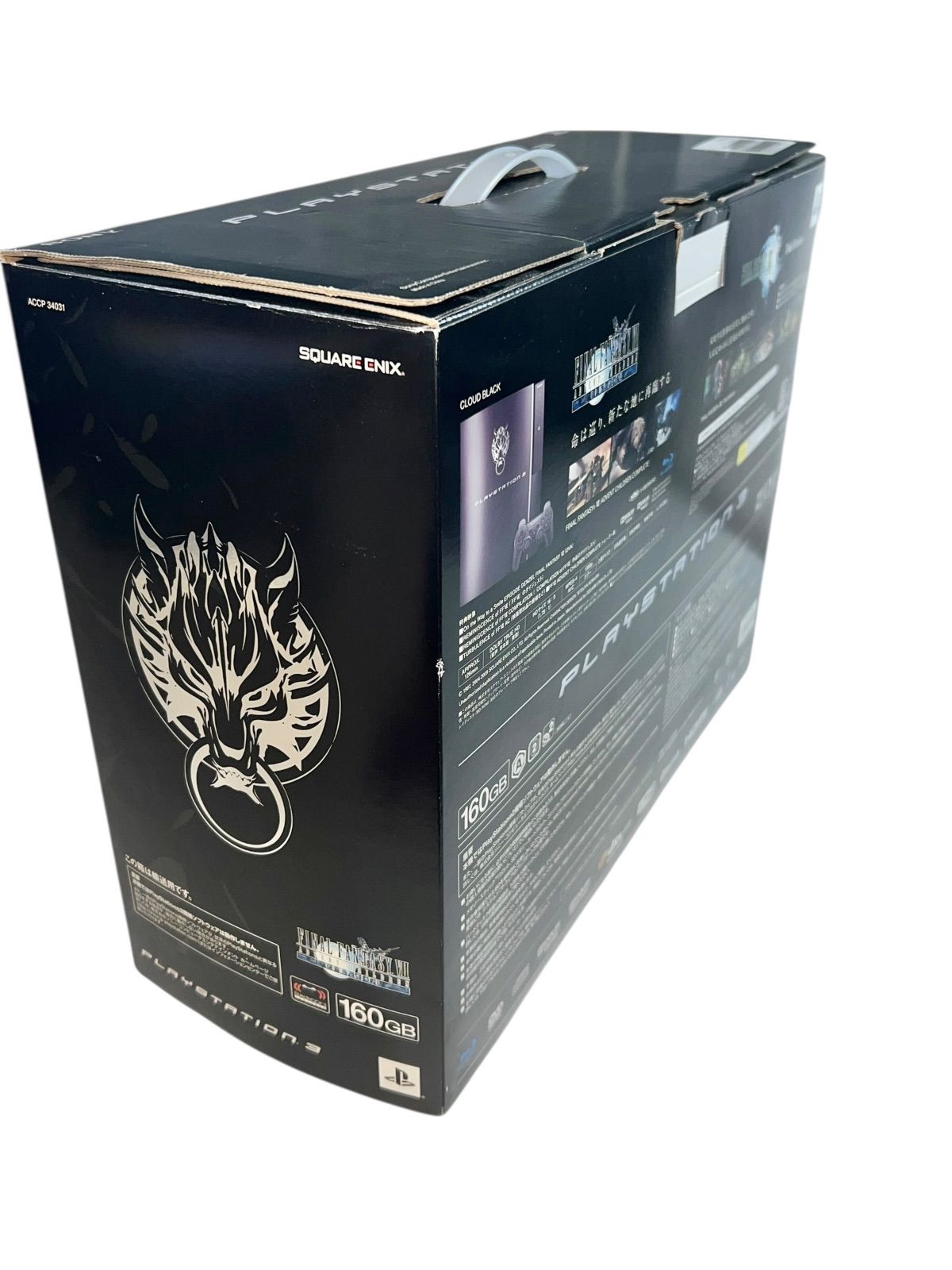 クラウドブラック