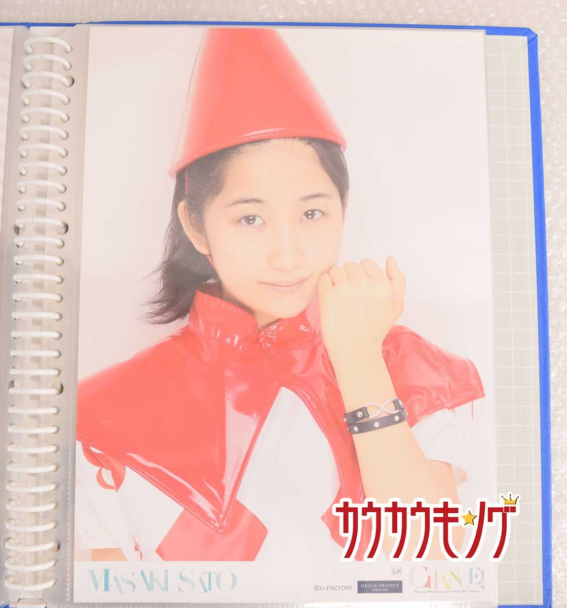 ハロプロ モーニング娘。鈴木愛理/工藤遥/勝田里奈/飯窪春菜/鞘師里保/譜久村聖/小田さくら ピンナップポスター/写真 大量 ハロプロ モーニング娘。鈴木愛理/工藤遥/勝田里奈/飯窪春菜/鞘