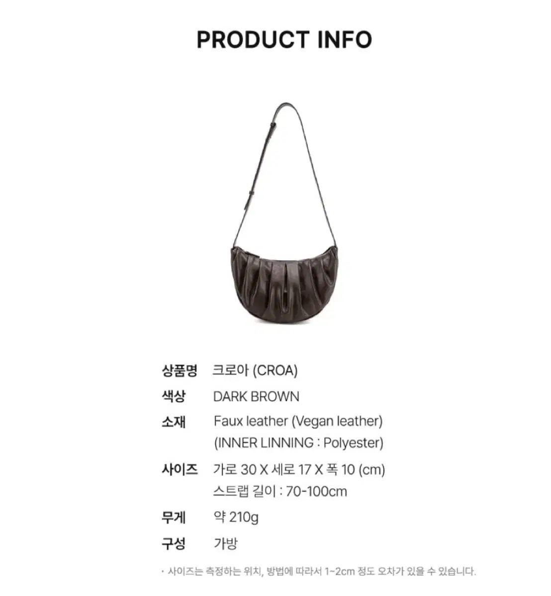 バッグ クロワッサンバッグ