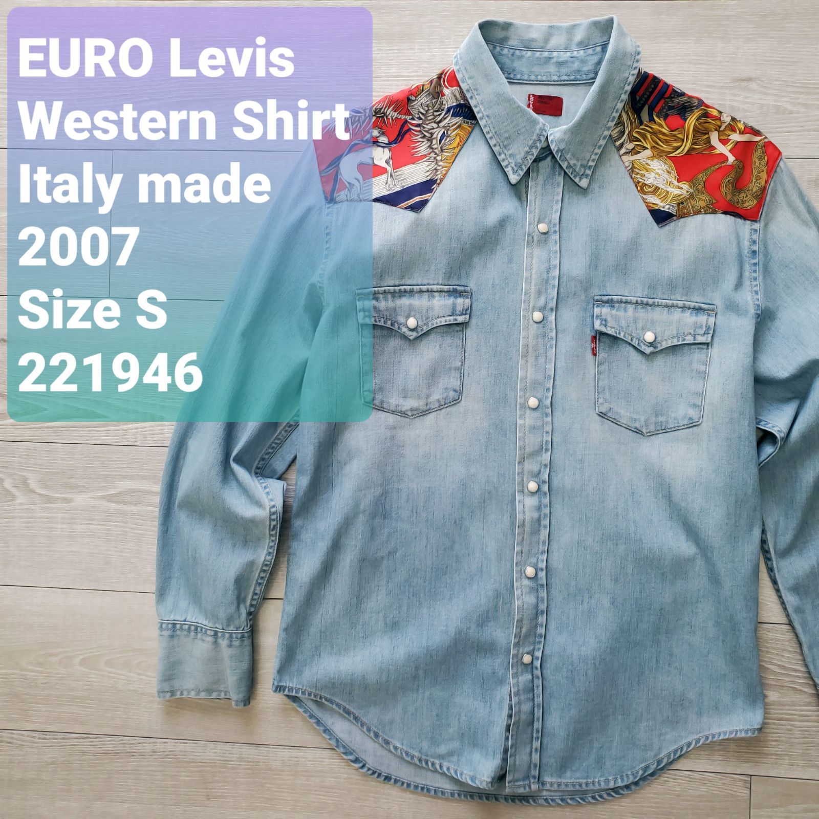 EURO Levis リーバイス 2007年 イタリア製 日本未発売 60580 長袖 デニム ウエスタンシャツ S エルメスHERMES スカーフ カレ90 ヨーク装飾 古着