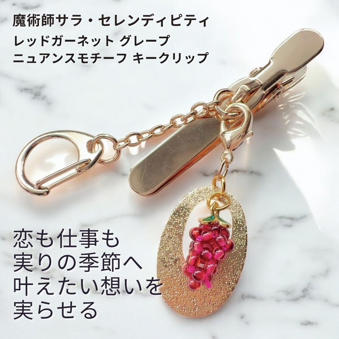 14KGF グロッシュラーガーネットとグリーンアメジストのチャーム 14KGF