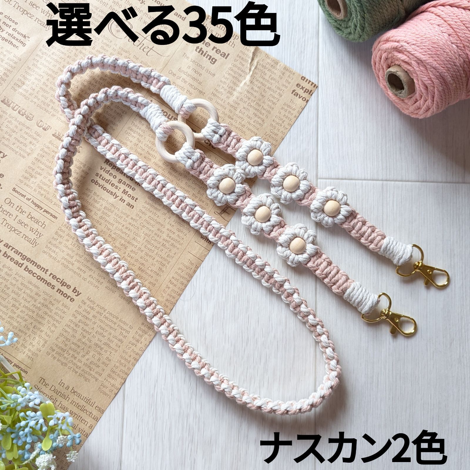 大流行中！ 大好評!!スマホショルダー スマホストラップ カラーオーダー その他