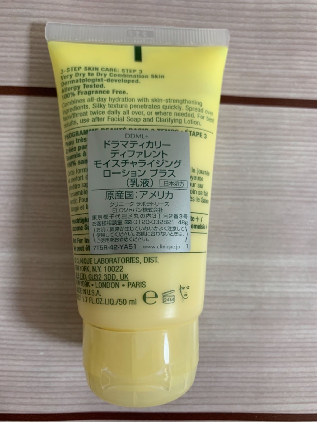 ☆限定1点☆クリニーク 超超超お得セット！！