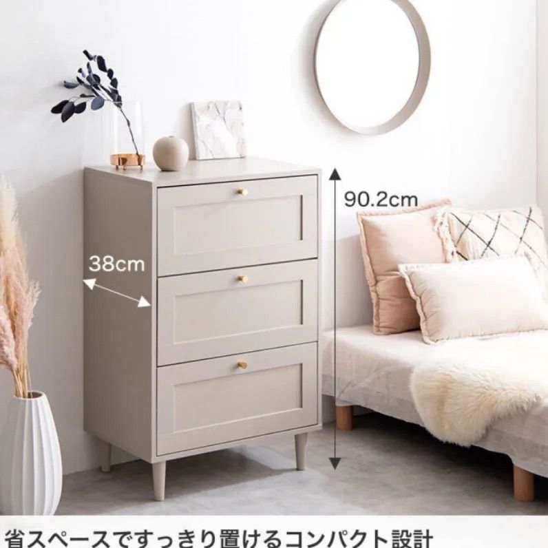 収納チェスト