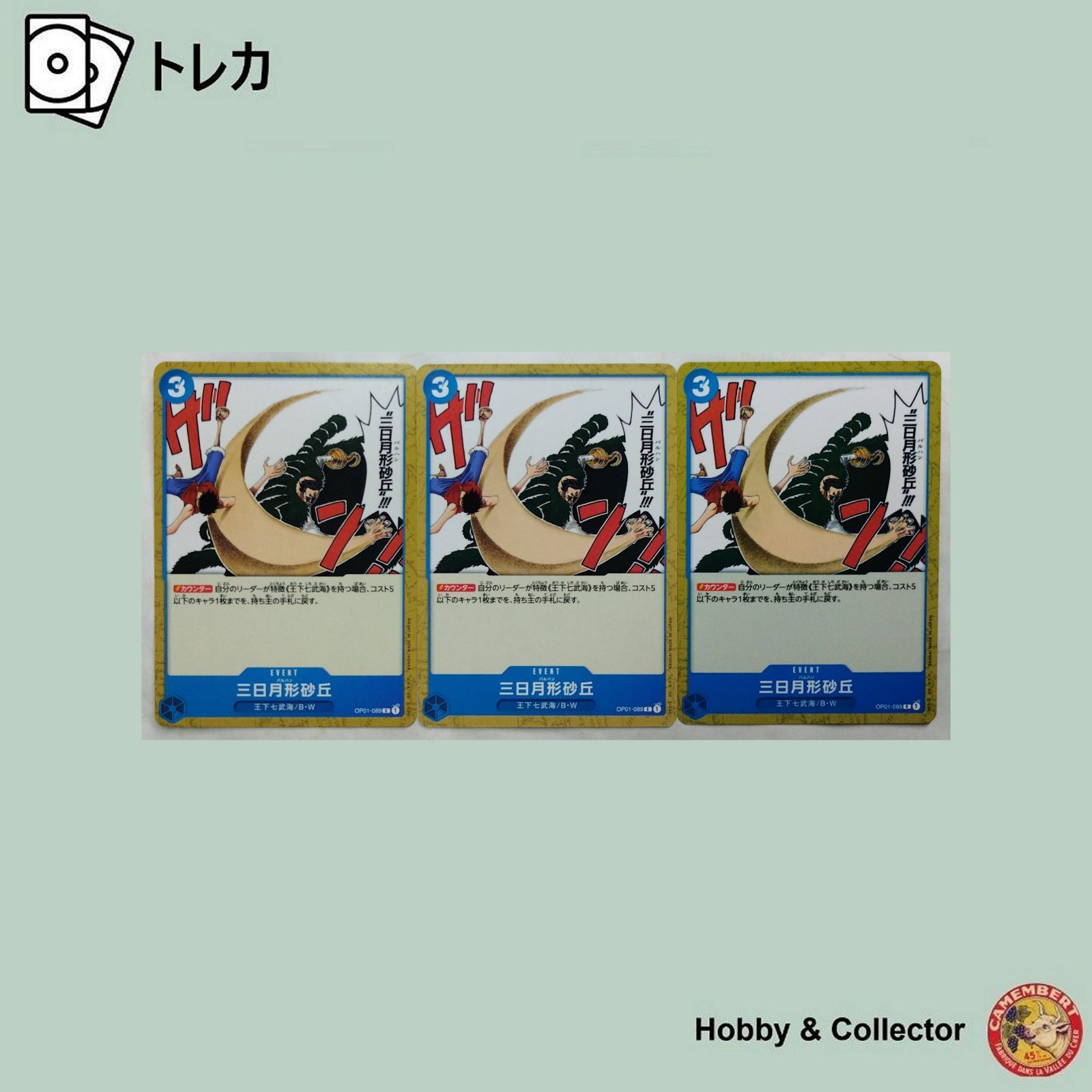 おけいこカード セット 01-08 Amazon.co.jp: おぱんちゅうさぎ スライドカードケース ICカード