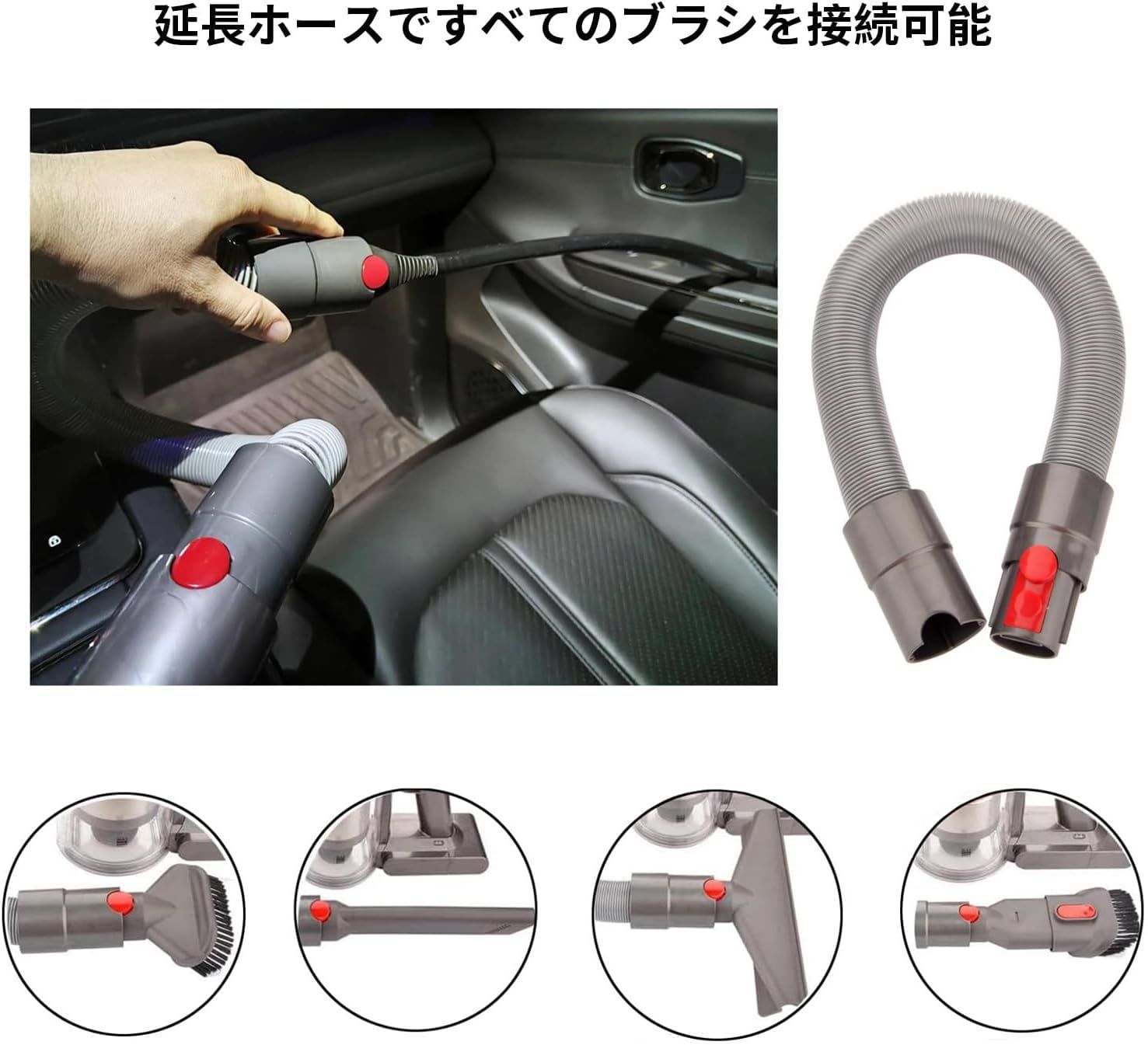新着商品】クリーナーアタッチメント ダイソン用 GEN5 G5 V7 V8