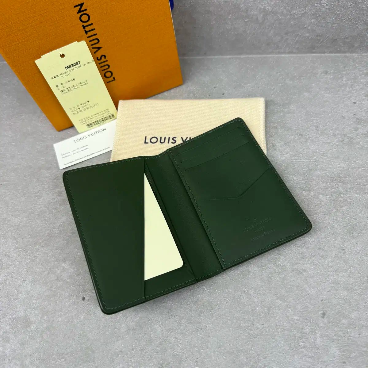 ルイヴィトン モノグラム ミュルティプル カードケース 緑 財布