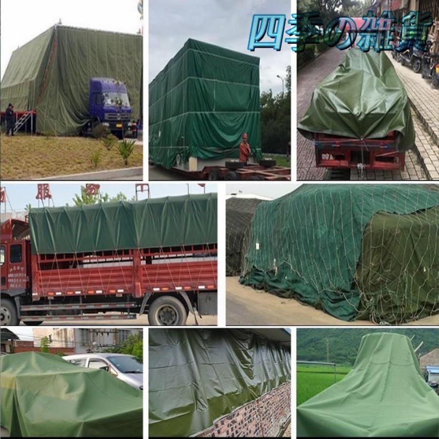 8ｍ対応 450g|m2