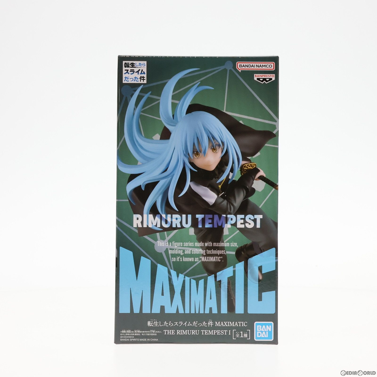 リムルu003dテンペスト 転生したらスライムだった件 MAXIMATIC THE RIMURU TEMPEST I フィギュア プライズ(2664150)  バンプレスト