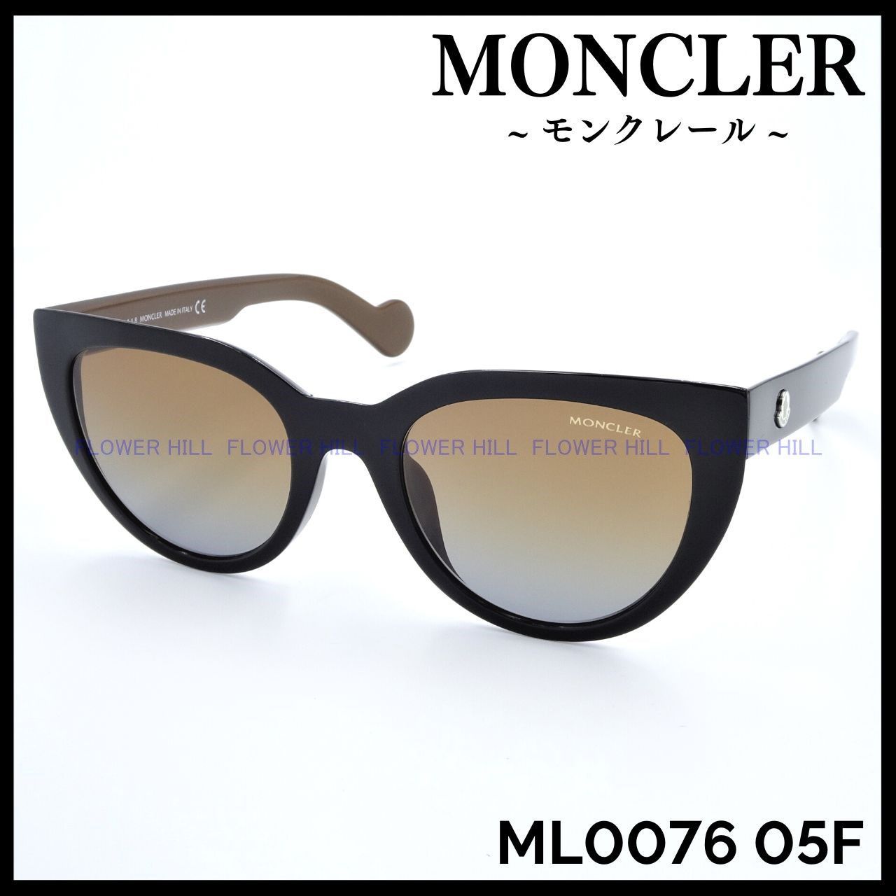 MONCLER モンクレール ML0076 05F サングラス ブラック・ブラウン