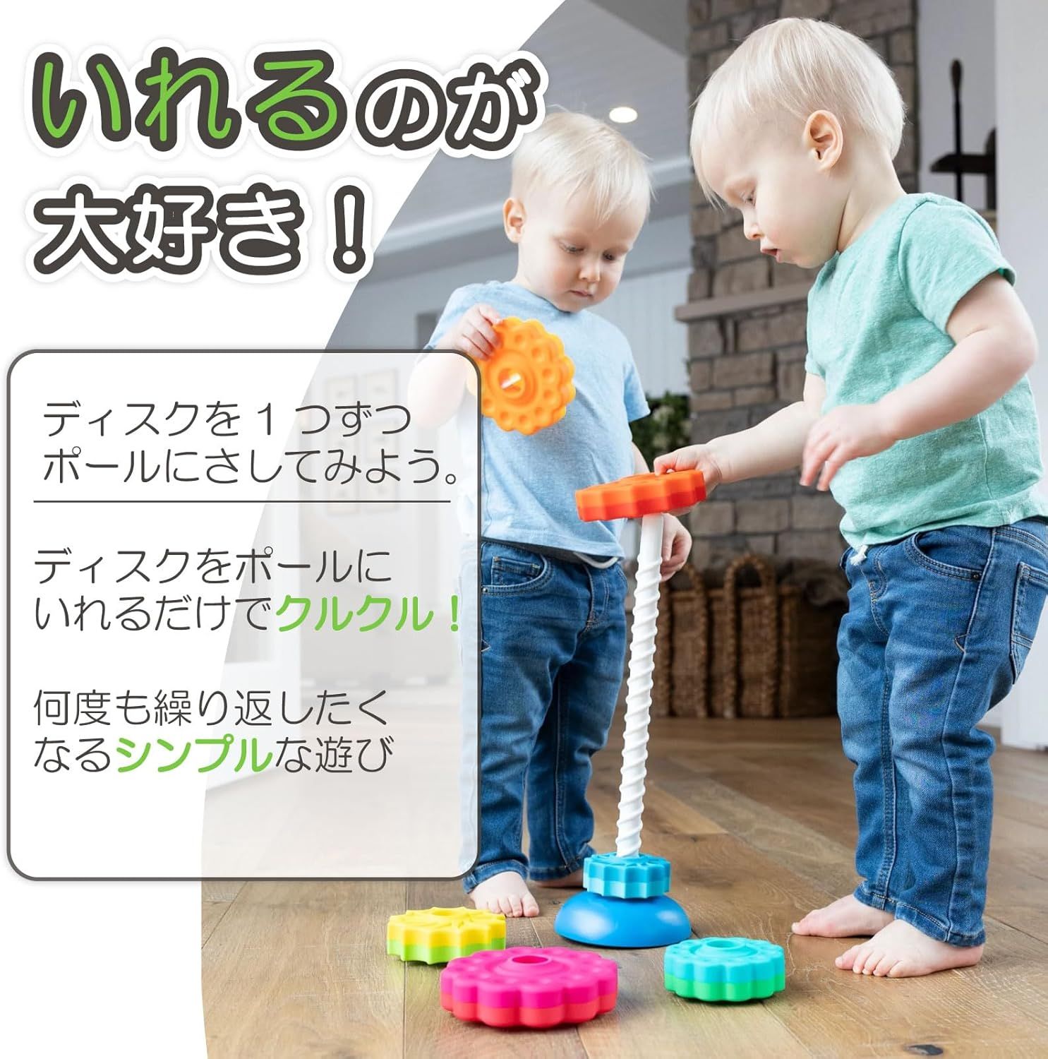 ファットブレイン(Fat Brain Toys) スピンアゲイン 知育玩具