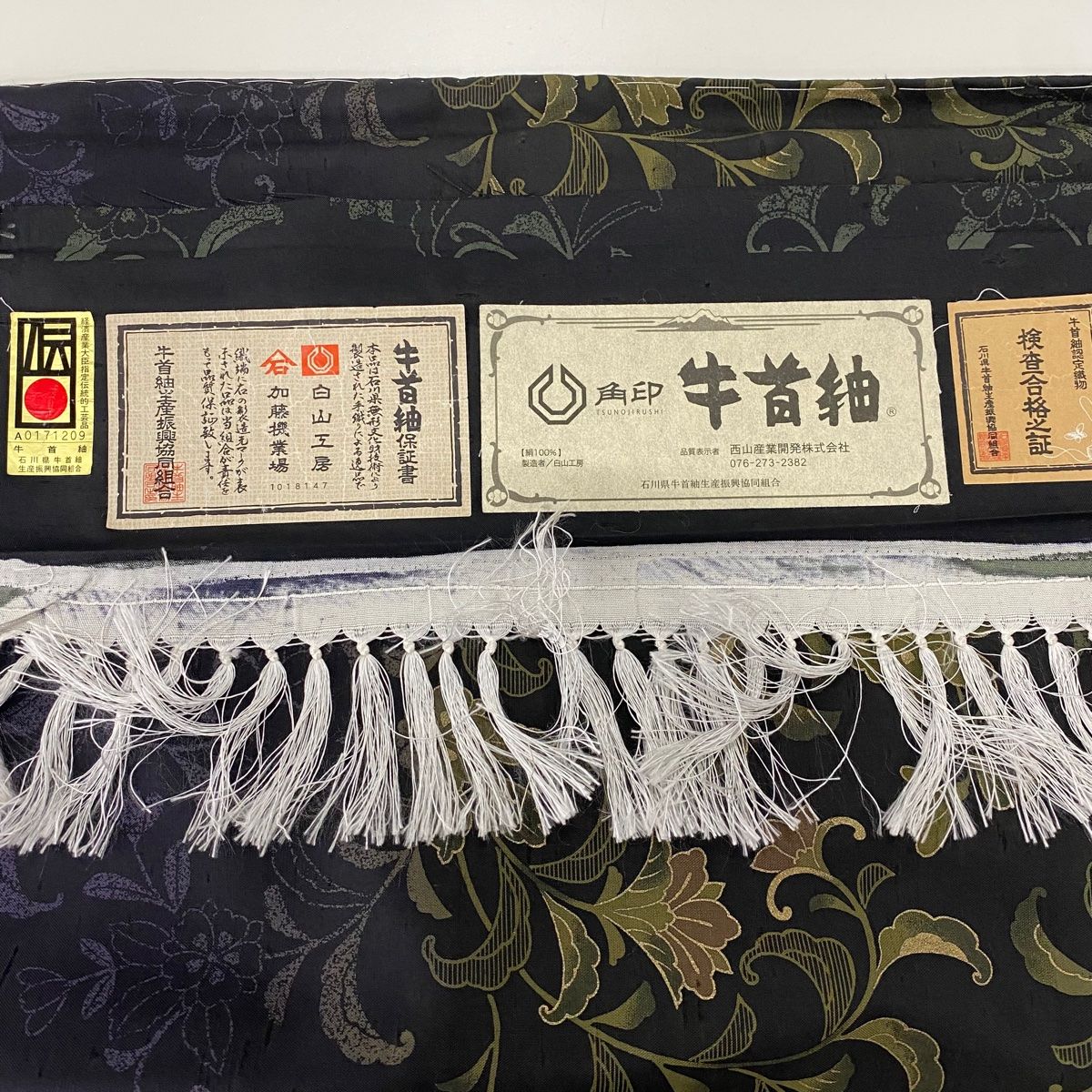 付下げ 身丈171cm 裄丈70cm L 袷 牛首紬地 落款あり よろけ縞 ぼかし 茶色 正絹 逸品 中古 付下げ 身丈171cm 裄丈70cm L 袷 牛首紬地 落款 よろけ縞 ぼかし