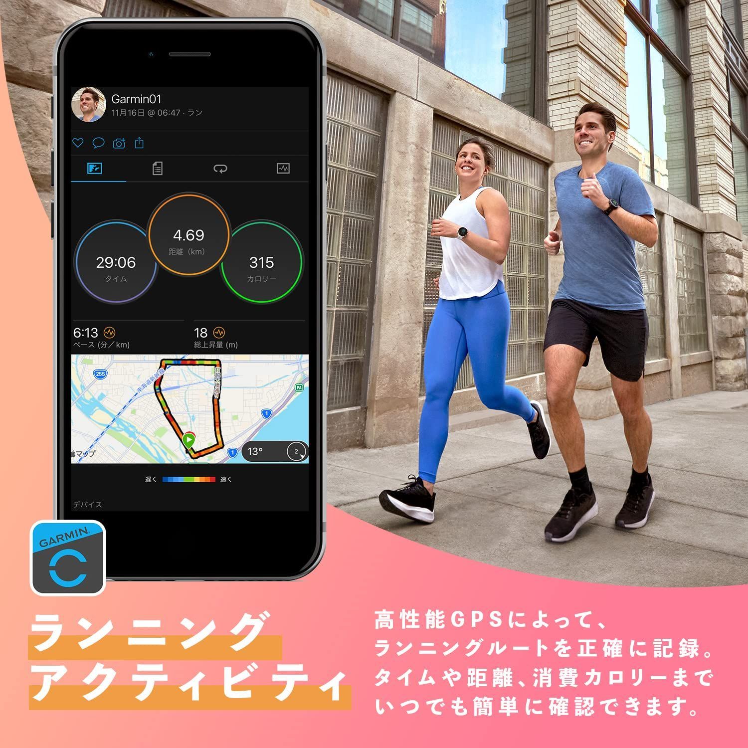 GARMIN(ガーミン) ForeAthlete 55 心拍 歩数 防水 軽量 Android/iOS対応 Android/iOS対応【日本正規品】