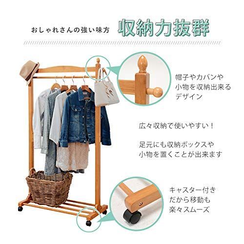 在庫 萩原