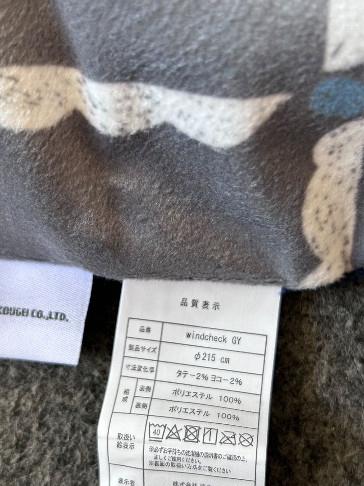 お布団付き 100丸型コタツ