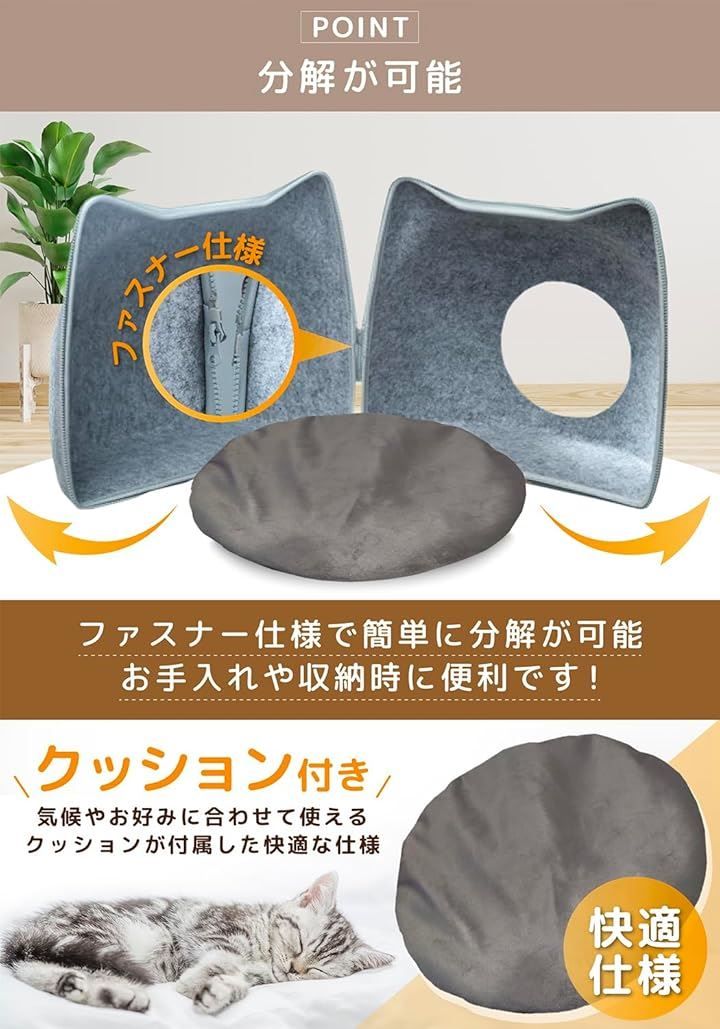 RUNO 猫ベッド ペットハウス 猫ハウス キャットハウス ドーム 猫用