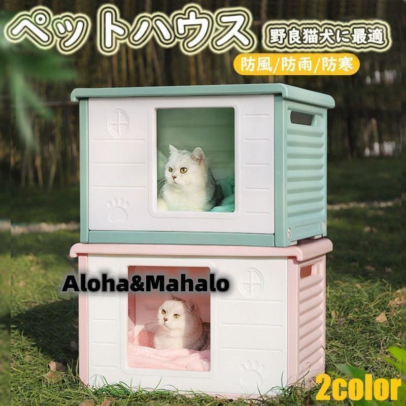 組み立て簡単 屋内