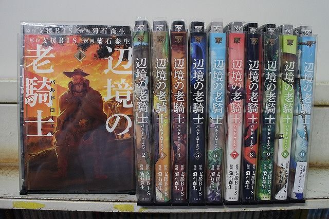 辺境の老騎士 バルド・ローエン　コミック　1-11巻セット （講談社）（コミック） 全巻セット 辺境の老騎士 バルド・ローエン コミック 1-11巻セット (講談社