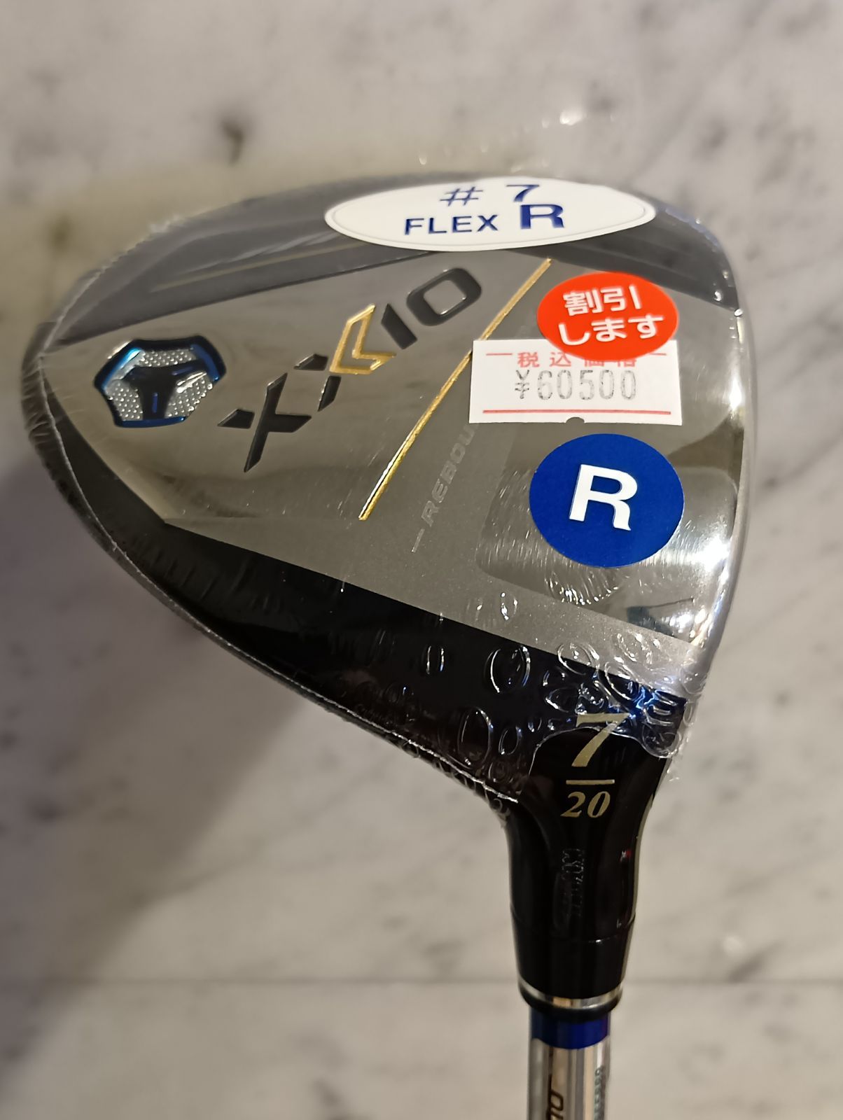 XXIO MP1100 7番ウッドRシャフト