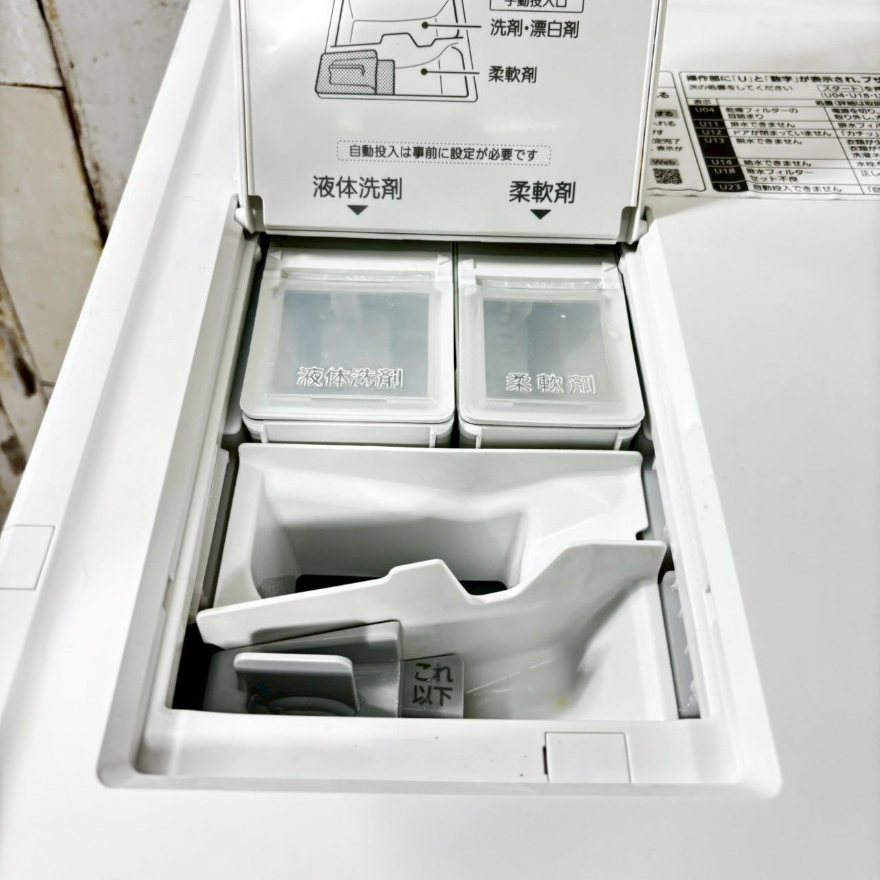 NA-VX800BL ドラム式電気洗濯乾燥機