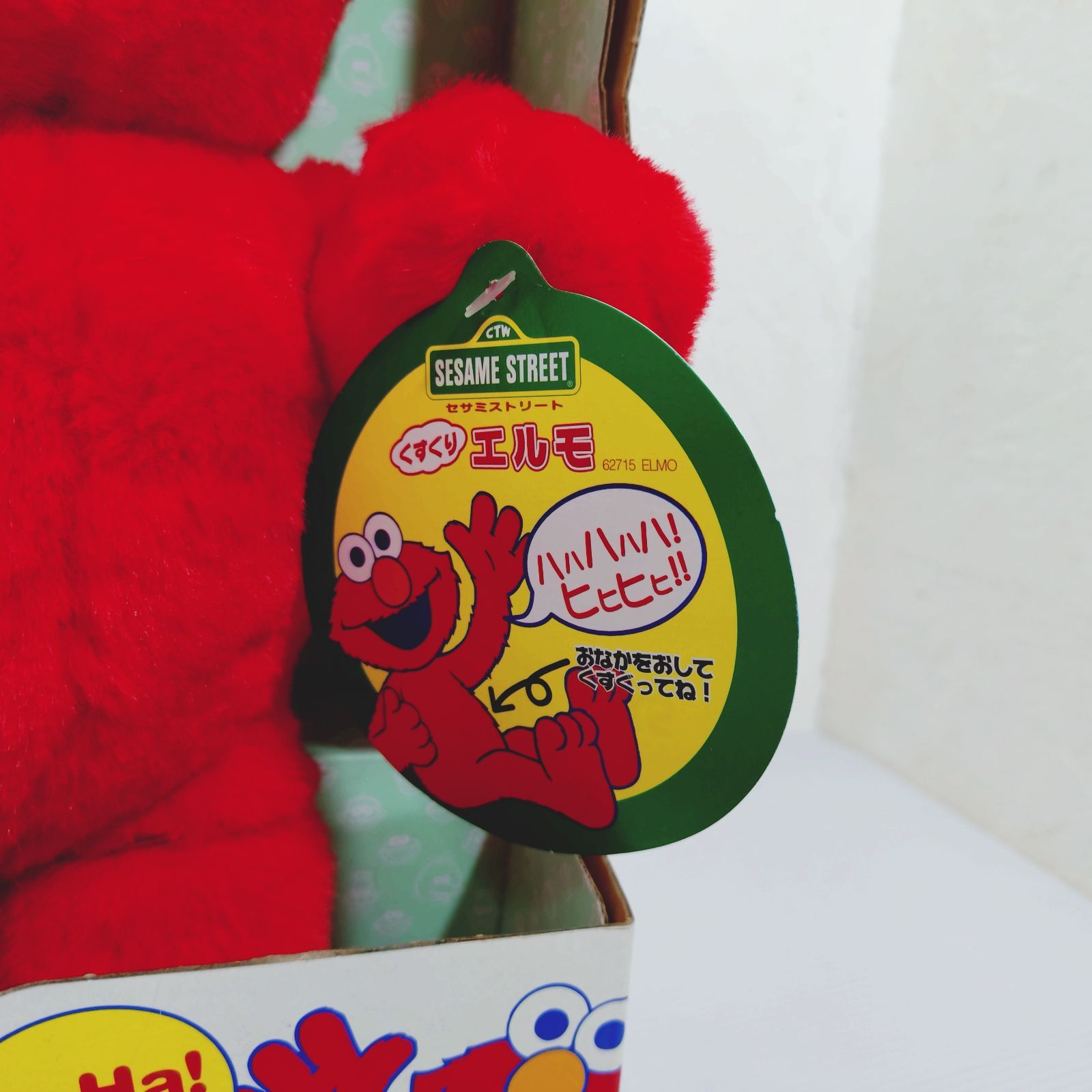 くすぐりエルモ セサミストリート 新品未開封 くすぐりエルモ セサミストリート sesameStreet