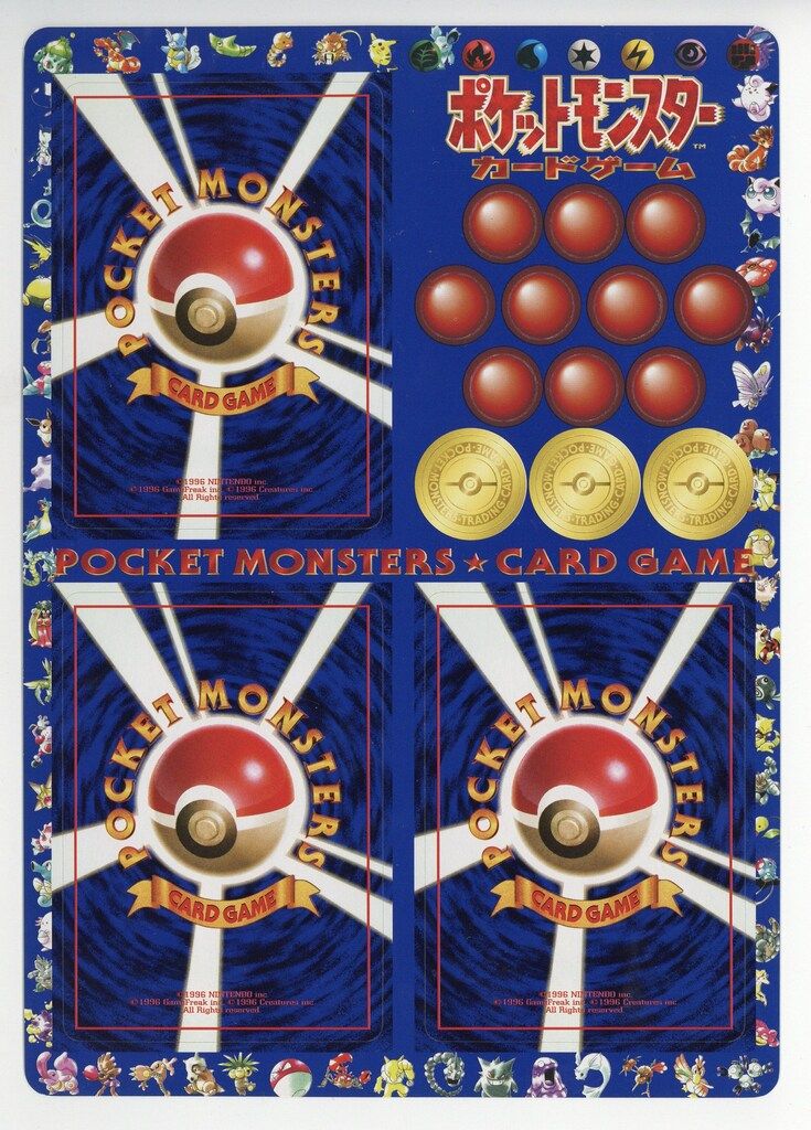 ポケモンカード　次世代ワールドホビーフェア特別限定拡張シート 2枚セット　旧裏 未剥がし プロモ 旧裏面 ポケモンカード 次世代ワールドホビー