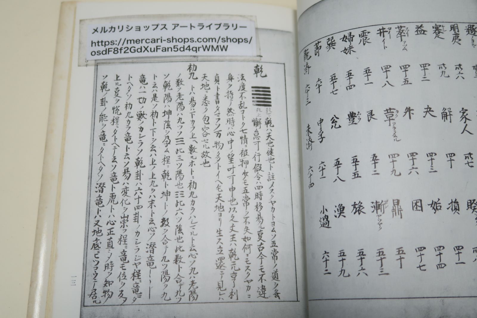 京都大学国語国文資料叢書・第3回配本・3冊⁄奇説つれづれ草子