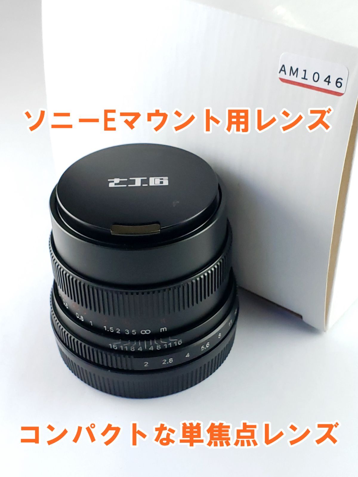 七工匠 7Artisans 35mm F5.6 ライカSL Lマウント - カメラ