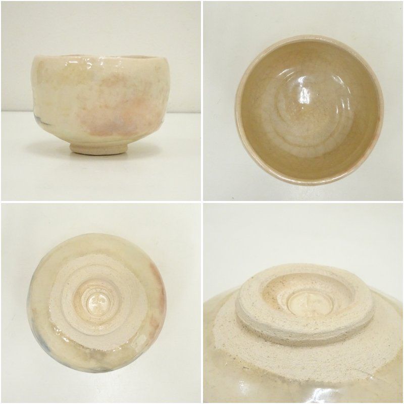 平安川崎和楽造 御題の意波茶碗（共箱） 茶道 抹茶 おしゃれ