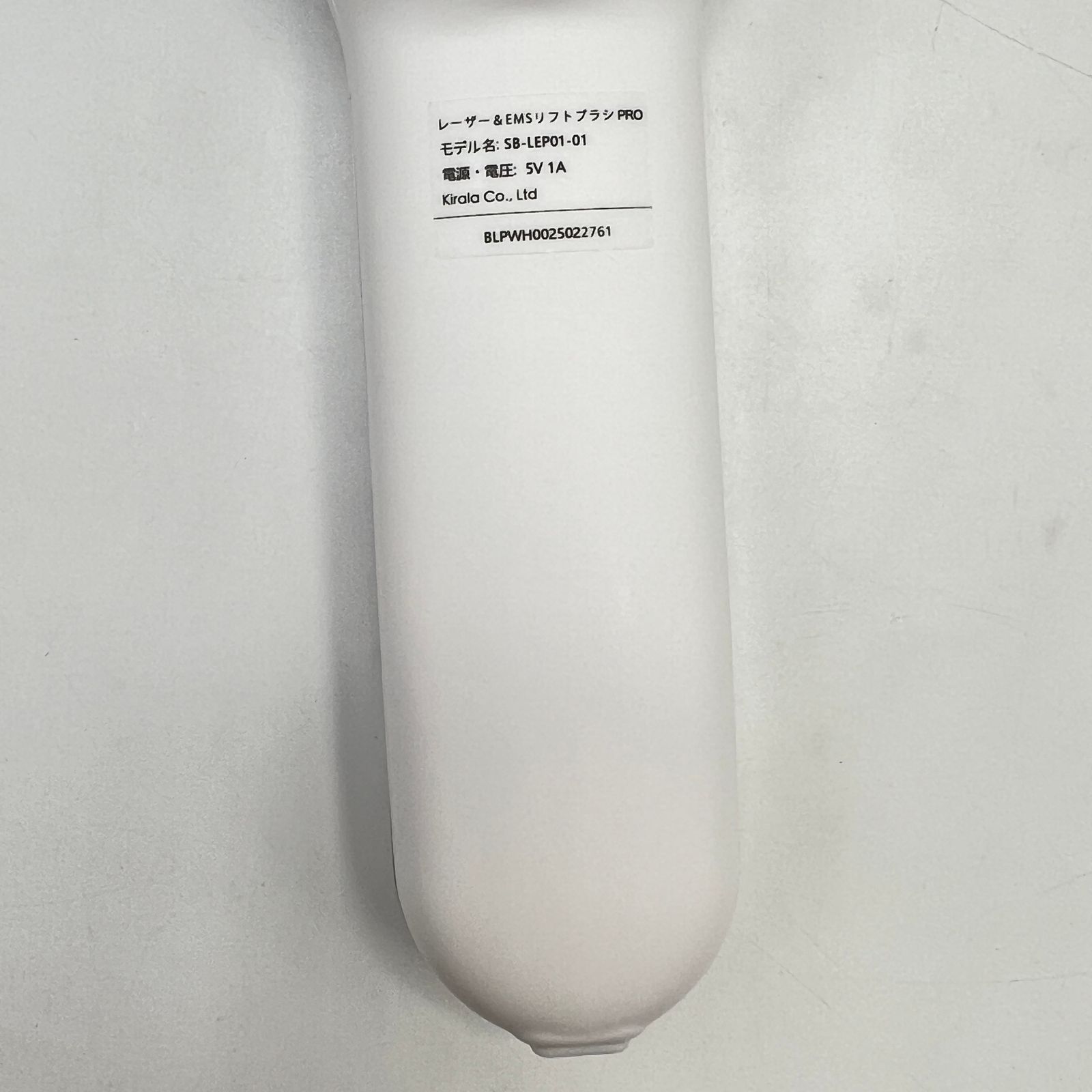 美品】STELLA BEAUTE レーザー&EMS SB-LEP01-01 サントリーニホワイト 