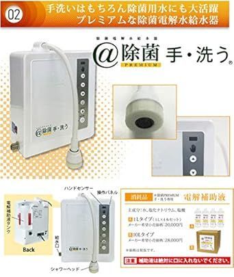 大型噴霧加湿器