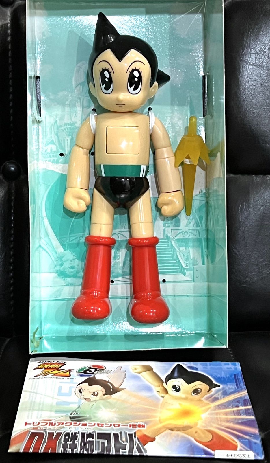 【特大サイズ】鉄腕アトム 手塚治虫 フィギュア40cm Amazon.co.jp: 手塚治虫 特大サイズ 鉄腕アトム フィギュア 40cm
