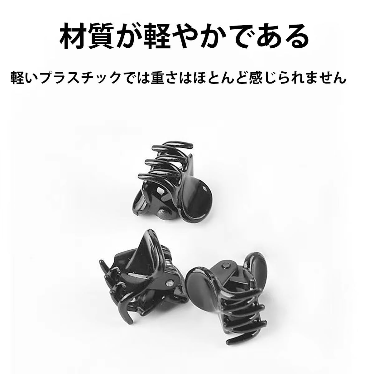 新品 LeTradeJP ミニ ヘアクリップセットセット バンスクリップ